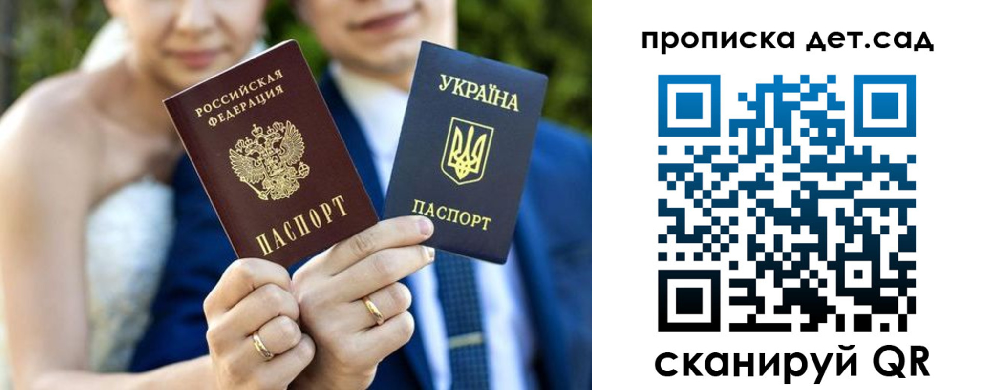 прописка для военкомата в Кирове