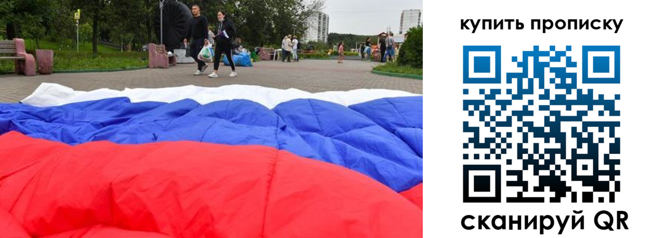 где прописаться в Кирове