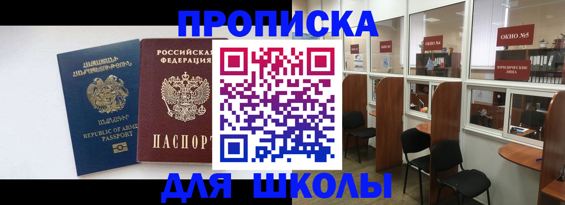 регистрация для дет. сада в Кирове